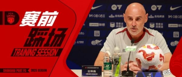 海港主帅：梅伦多还莫得达到最好情状 亚历斯祖在辛勤地融入球队