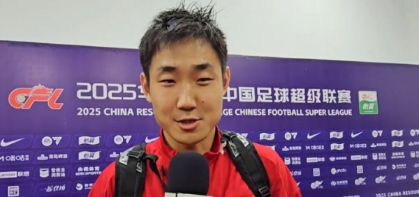 王智峰：我一直作念好准备为球队孝敬力量，球队也在骁勇渐渐变好
