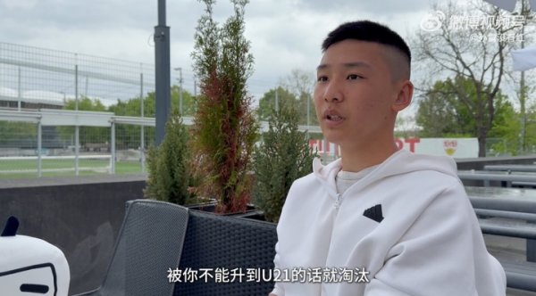 18岁谢初筠本赛季已代表斯图加特U19队出战6场联赛，孝敬1次助攻