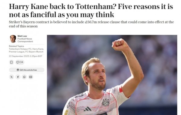 解约金6500万！记者：凯恩重返热刺？五个原理阐扬这并非离奇乖癖