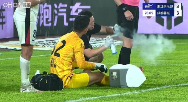 🤣强度太高！主裁大腿抽筋，让蓉城队医进场时也给我方喷点喷雾