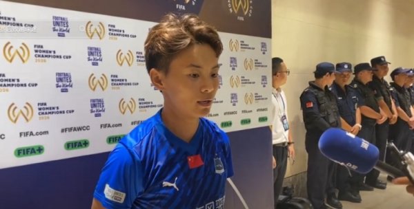 王霜：感谢来到现场撑抓咱们的球迷，但愿顺利能让他们狂欢