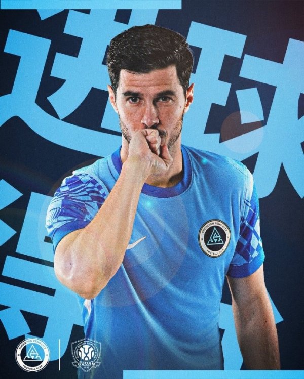 埃杜-加西亚解脱门将后从容抽射破门，深圳新鹏城一球朝上