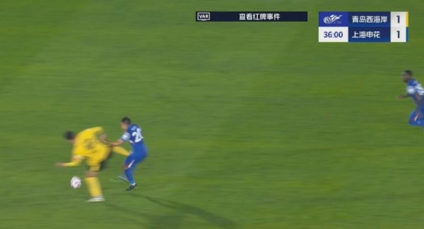 暴力手脚！孙捷亮鞋底蹬踹于汉超染黄，主裁看VAR后改判红牌！