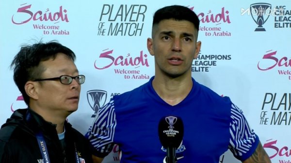 路易斯：首尔FC是支水平特殊高的球队，特殊惬心进球匡助球队告捷