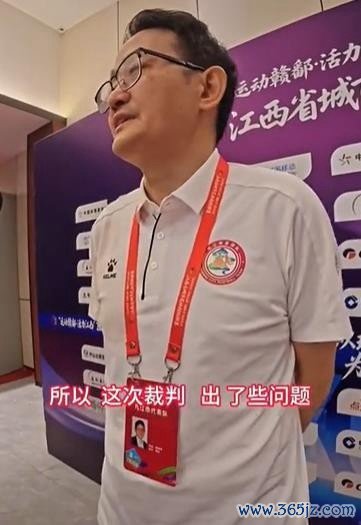 赣超半决赛赛后炮轰裁判，江西省足协副主席、九江队领队被处罚