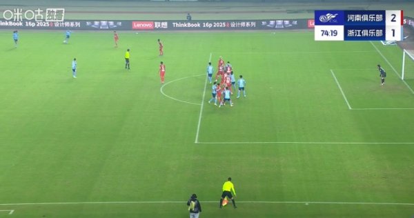 越位位置过问属目！20岁张瑷晖打入生存处子球，边裁冒昧表露越位