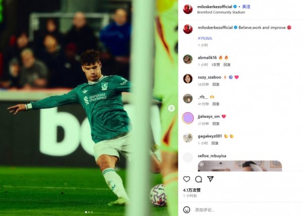 打进利物浦生存处子球！凯尔凯兹社媒晒照自勉：校服、英勇并擢升