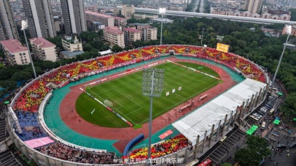 重庆铜梁龙球迷赛前构成山岭图样TIFO，寓意重庆耐久勇登攀峰