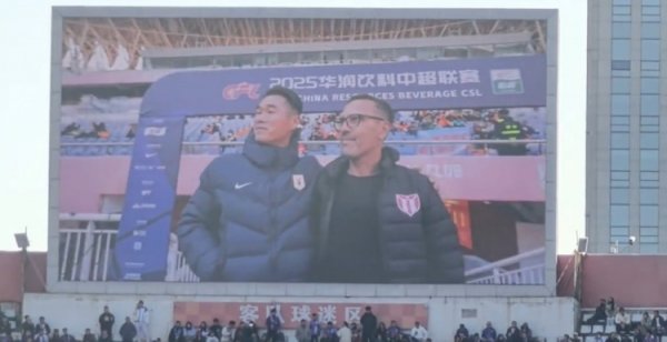 望望谁来了？山东泰山功勋外助罗麦多现场不雅战泰山vs津门虎