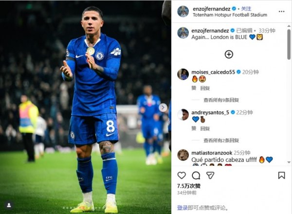 恩佐社媒晒图庆祝德比到手：再一次……伦敦是蓝色的💙🦁