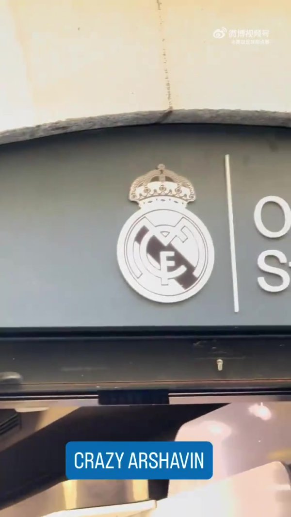 阿尔沙文被拍到衣着印有我方名字的巴萨球衣去逛皇马官方商店