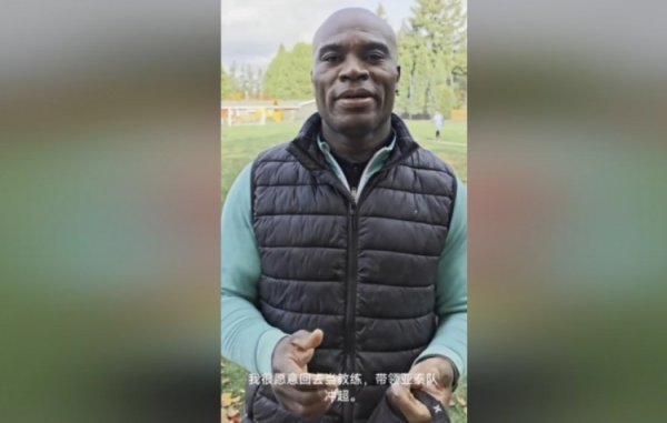 前亚泰队长卡巴雷罗：我很快乐且归当栽培，指挥亚泰队冲超