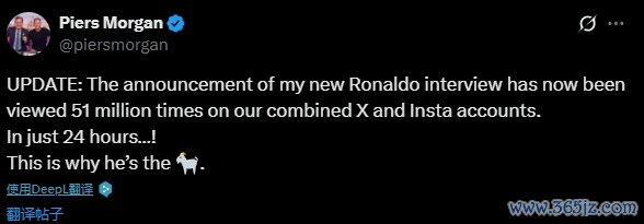 摩根：C罗采访预热已有5100万次点击，这等于为什么他是goat