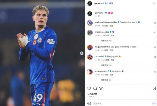 英超活命初次助攻双响！加纳乔社媒缅思，多位队友现身褒贬区荧惑