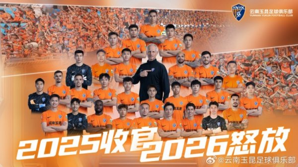 2025，已收官。2026，再敞开！